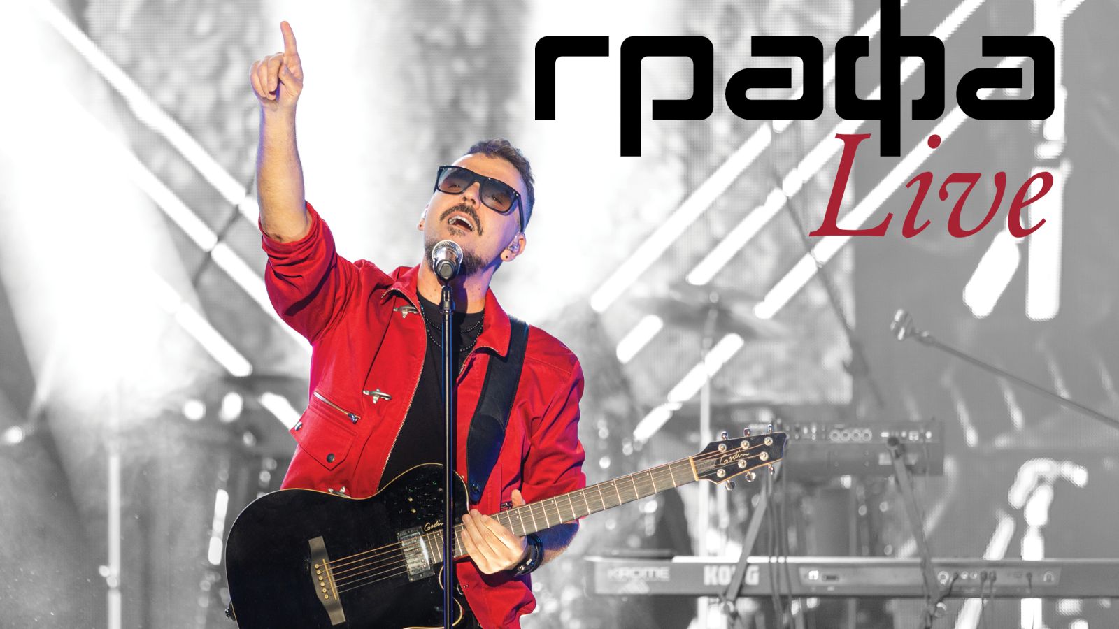  Grafa predstavlja emotivnu pjesmu "Kartina", a knjiga "Grafa Live" oživljava u video formatu