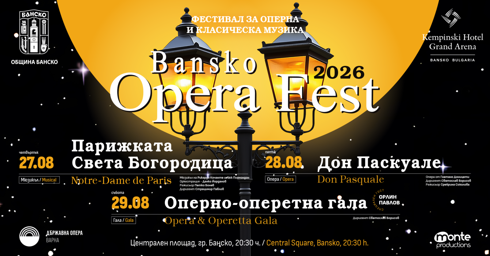 In the last week of August, Bansko Opera Fest 2026 turns Bansko into a city of classical art